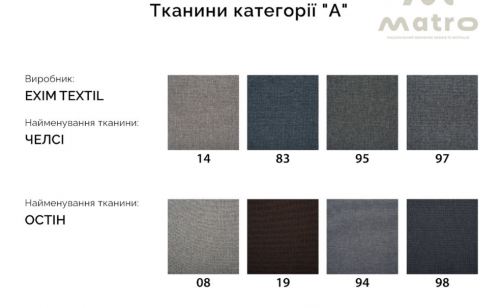 Диван розкладний MLX- "RENE 1.2" 