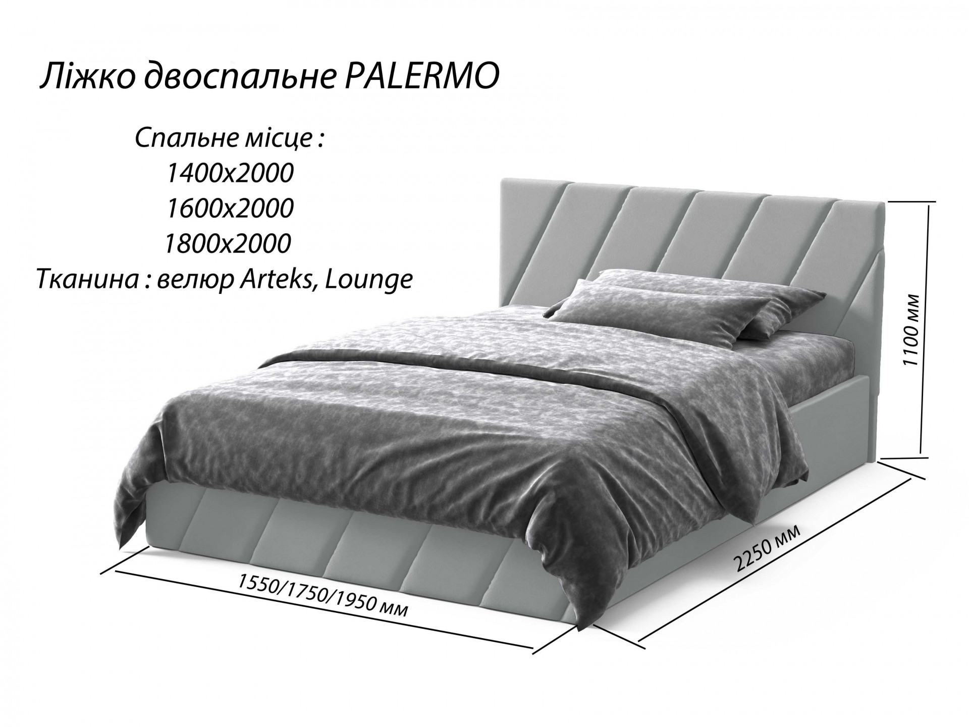Двуспальная кровать с обивкой VRN-  PALERMO
