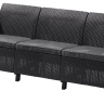 Диван пластиковый садовый  ECO- Keter Corfu Love seat max серый