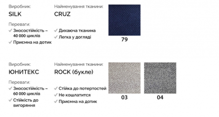 Диван розкладний MLX- "RENE 1.0"  