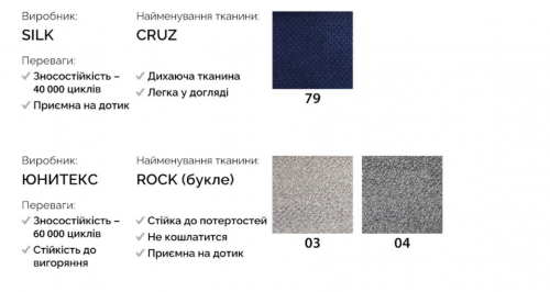 Диван розкладний MLX- "RENE 1.0"  