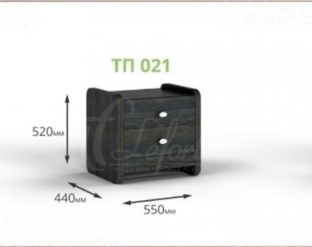 Тумба прикроватная LEF- ТП 021