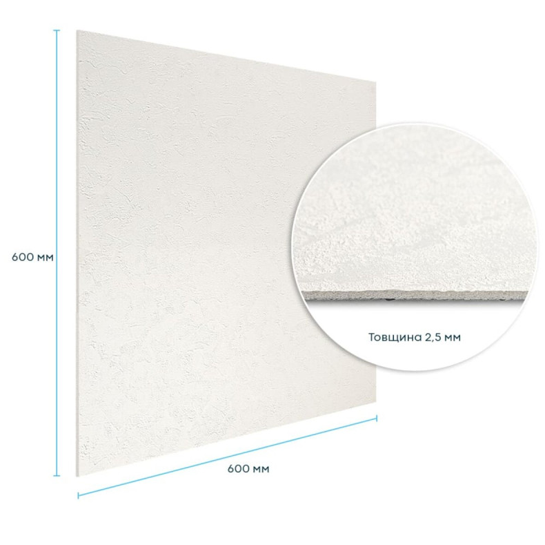 САМОКЛЕЮЩАЯСЯ гибкая штукатурка 600X600X2,5 ММ STK- SW-00002982 белая