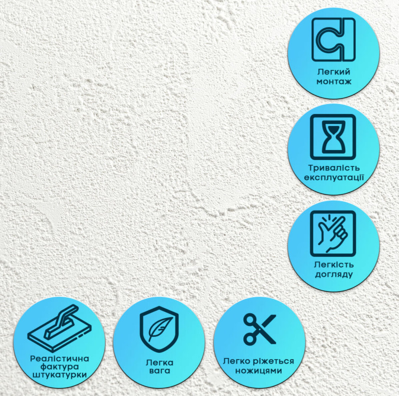 САМОКЛЕЮЩАЯСЯ гибкая штукатурка 600X600X2,5 ММ STK- SW-00002982 белая