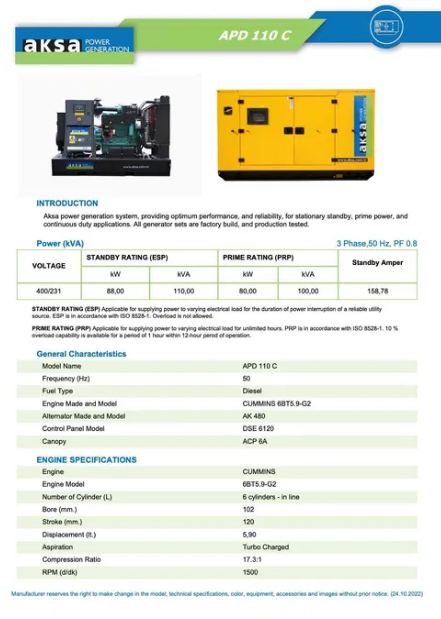 Генератор IDEA - AKSA, 110 kva, 88 kw, дизельний стаціонарний, 3х фазний 