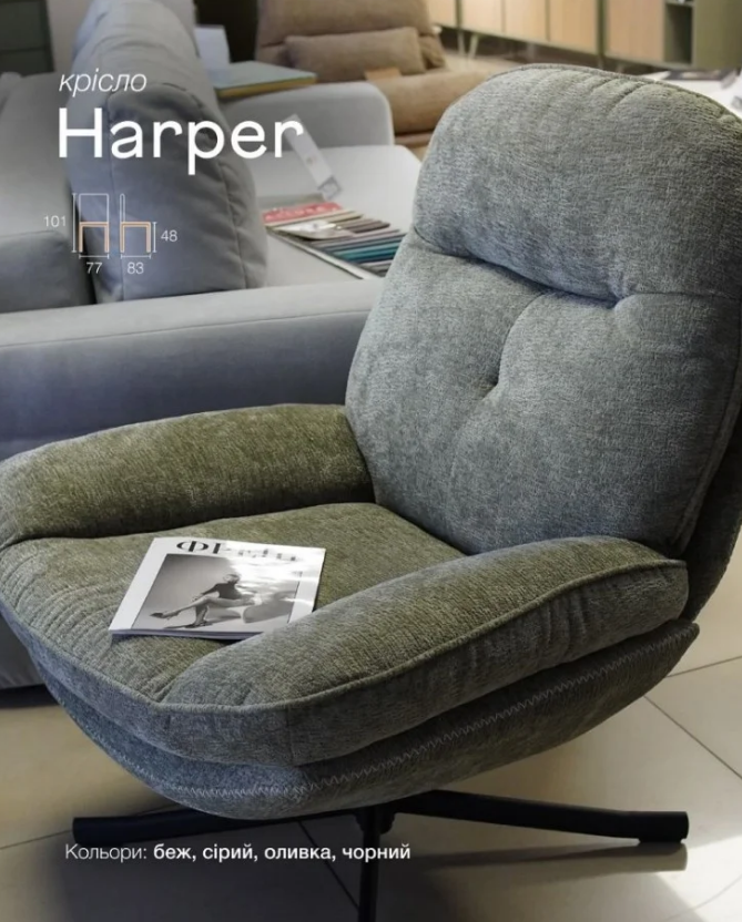 Кресло вращающееся SIGNAL Harper серый/ черный 