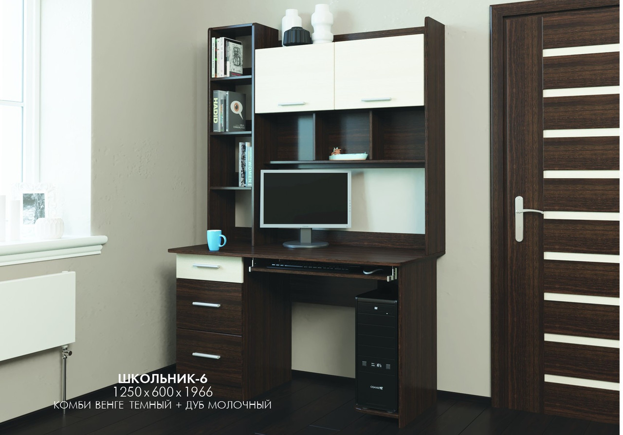Стол компьютерный с полками EVR- Школьник-6 венге + дуб молочный