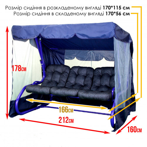 Качель садовая GG- Лагуна, арт 093