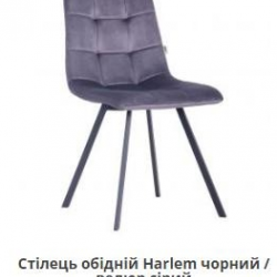 Стул обеденный мягкий MFF- Harlem