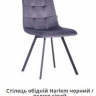 Стул обеденный мягкий MFF- Harlem