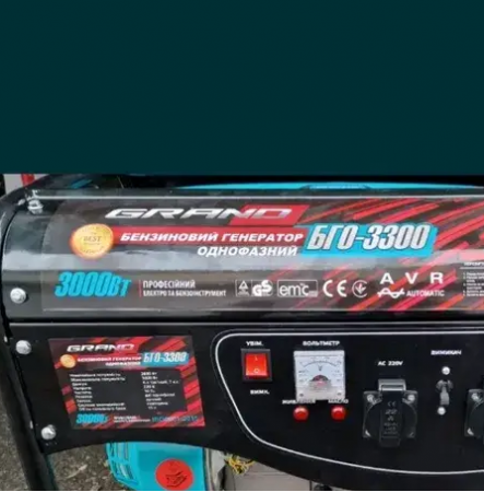 Бензиновый генератор GRAND БГО-3300 (3000w) - 3 кВт