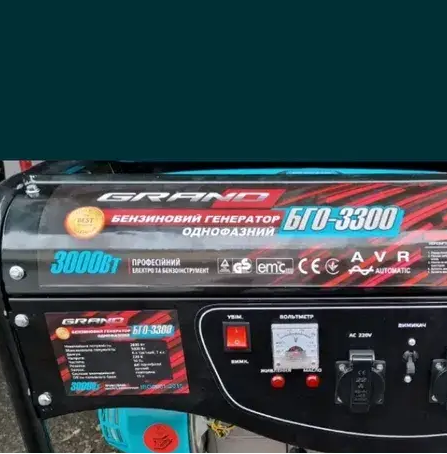 Бензиновый генератор GRAND БГО-3300 (3000w) - 3 кВт