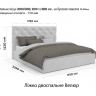 Двуспальная кровать VRN- Велюр