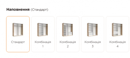 Шкаф MRK- TEDDY 179,2*210,6 м Дуб Артизан 4 двери