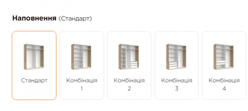 Шкаф MRK- TEDDY 179,2*210,6 м Дуб Артизан 4 двери