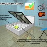 Кровать с подъемным механизмом New York SKL 160х200 см, ткань велюр
