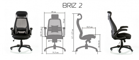 Кресло офисное TPRO- Briz 2 grey E4978