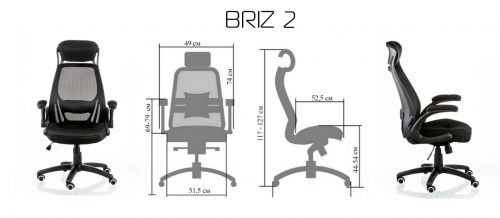 Кресло офисное TPRO- Briz 2 grey E4978