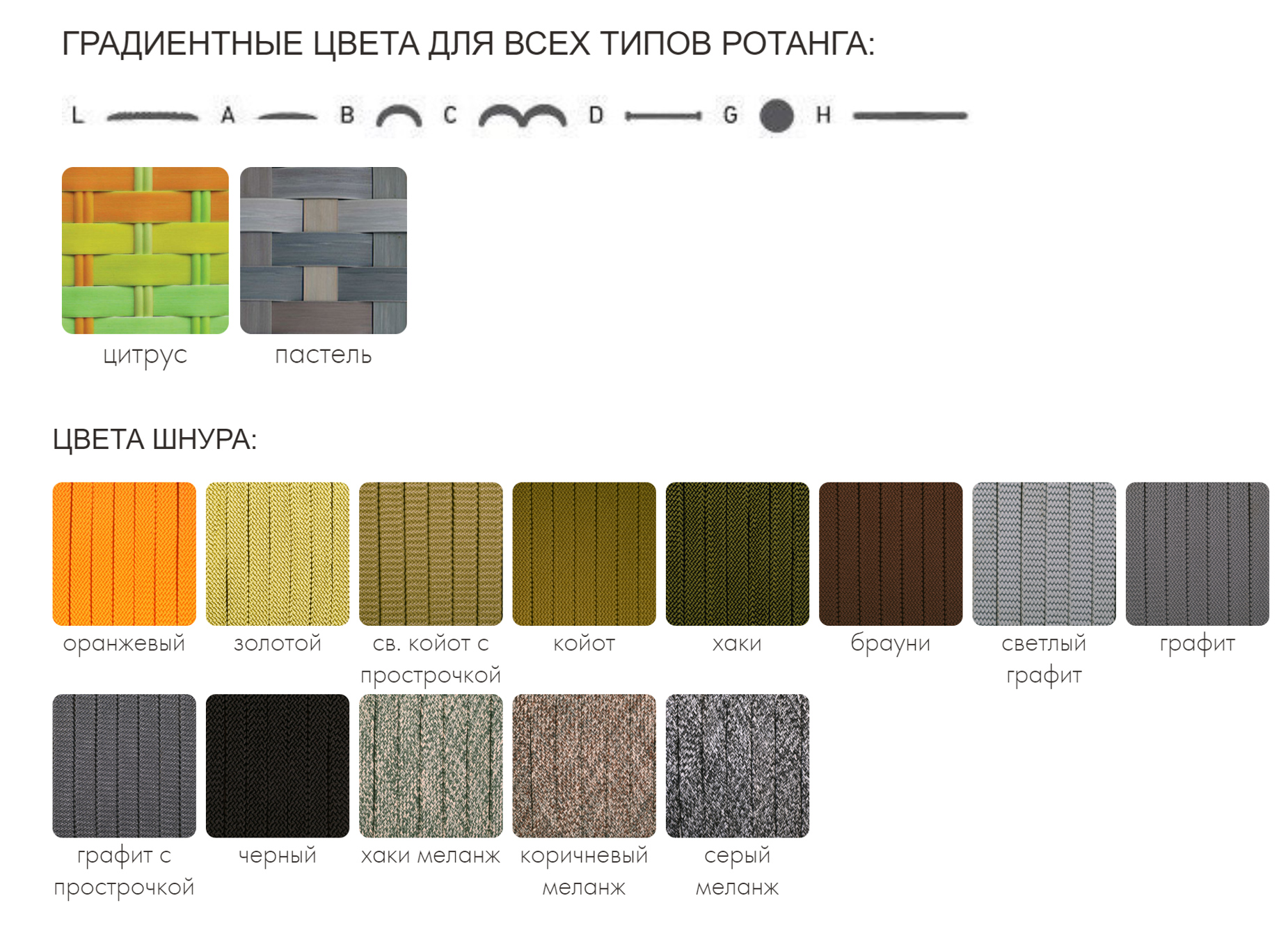 Комплект мебели из техноротанга PRA- Венеция 