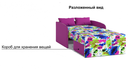 Диван одноместный раскладной MLX- Антошка