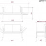 Диван кухонный ASL- Соло