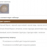 Кровать металлическая MTD- Тиффани