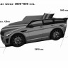Кровать автомобиль VRN- Premium Мерседес P006 (Черный, Белый)