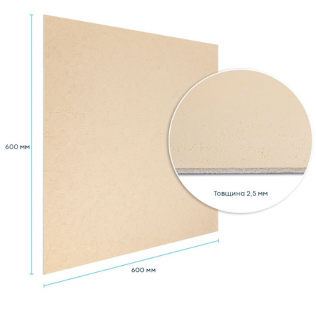 САМОКЛЕЮЩАЯСЯ гибкая штукатурка 600X600X2,5 ММ STK- SW-00002983 бежевый