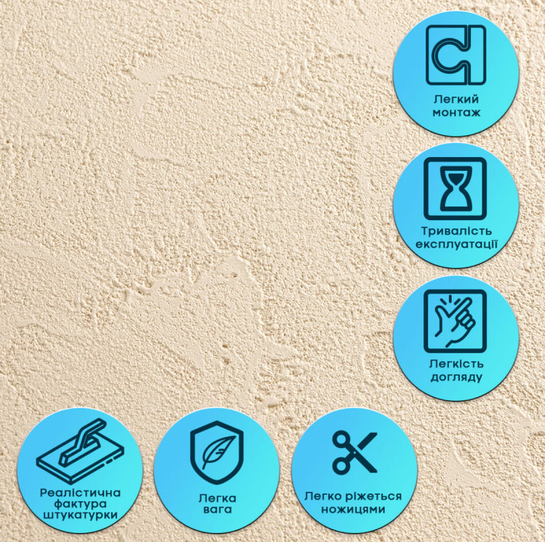 САМОКЛЕЮЩАЯСЯ гибкая штукатурка 600X600X2,5 ММ STK- SW-00002983 бежевый