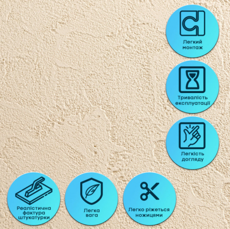 САМОКЛЕЮЩАЯСЯ гибкая штукатурка 600X600X2,5 ММ STK- SW-00002983 бежевый