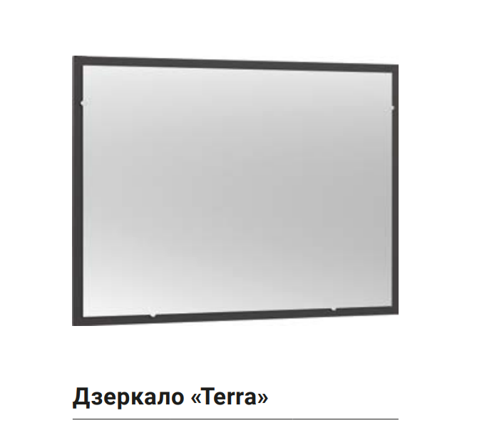Зеркало KSt- "Терра"  / "Terra" 