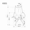 Стул обеденный Halmar K-553 (пепельный, бежевый)