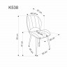 Стул обеденный Halmar K-538 (горчичный, зеленый)