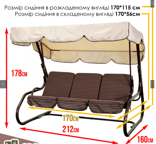 Садовая качель GG- БРЕНДА 009