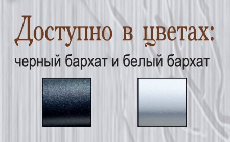 Опора MTD- Лофт Ви 3 ноги