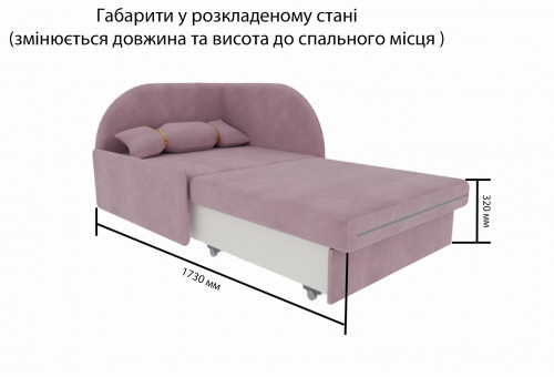 Кресло-кровать VRN- Rio "РИО" Пыльно-Розовый
