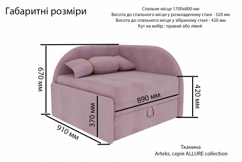 Кресло-кровать VRN- Rio "РИО" Пыльно-Розовый