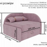 Кресло-кровать VRN- Rio "Малыш" Пыльно-Розовый