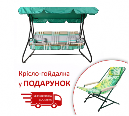 Качель садовая + кресло VIT- Графиня (Бязь, зелено-серая полоска)