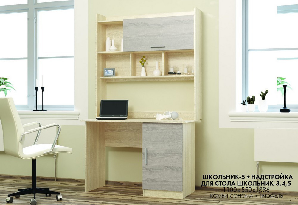 Стол письменный EVR- Школьник-5 дуб Сонома + трюфель