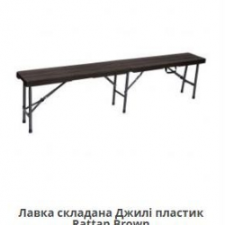 Лавка складная MFF-  Джили Rattan Brown