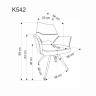 Стул обеденный Halmar K-542 (бежевый, оливковый, пепельный)