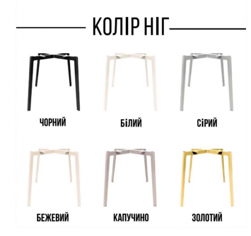 Стул полубарный / барный IMP- Joy 