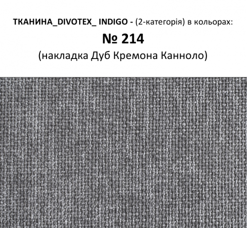 Диван раскладной MLX- Мадрид