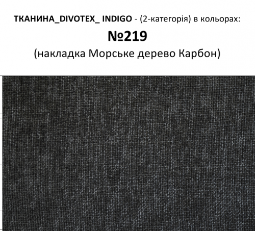 Диван раскладной MLX- Мадрид