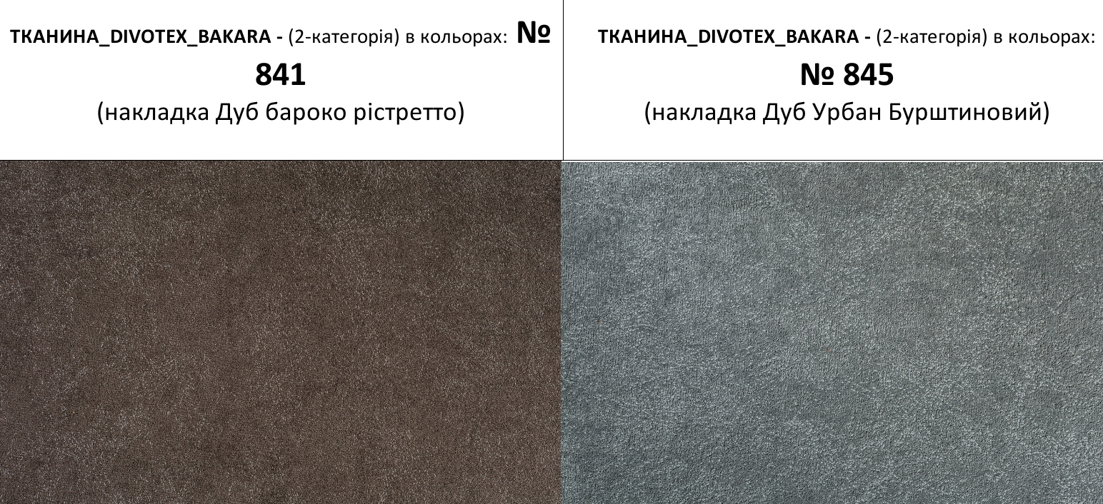 Диван раскладной MLX- Мадрид