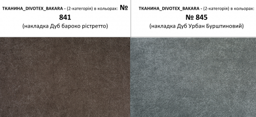 Диван раскладной MLX- Мадрид