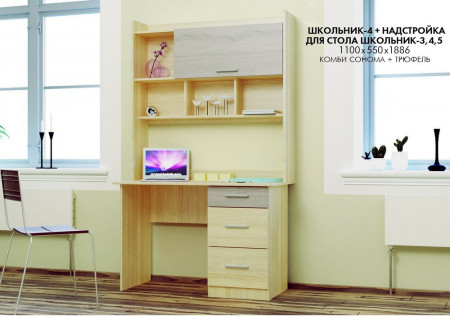 Стол письменный с надстройкой EVR- Школьник-4 дуб Сонома + трюфель