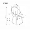 Стул обеденный Halmar K-543 (бежевый, оливковый, пепельный)