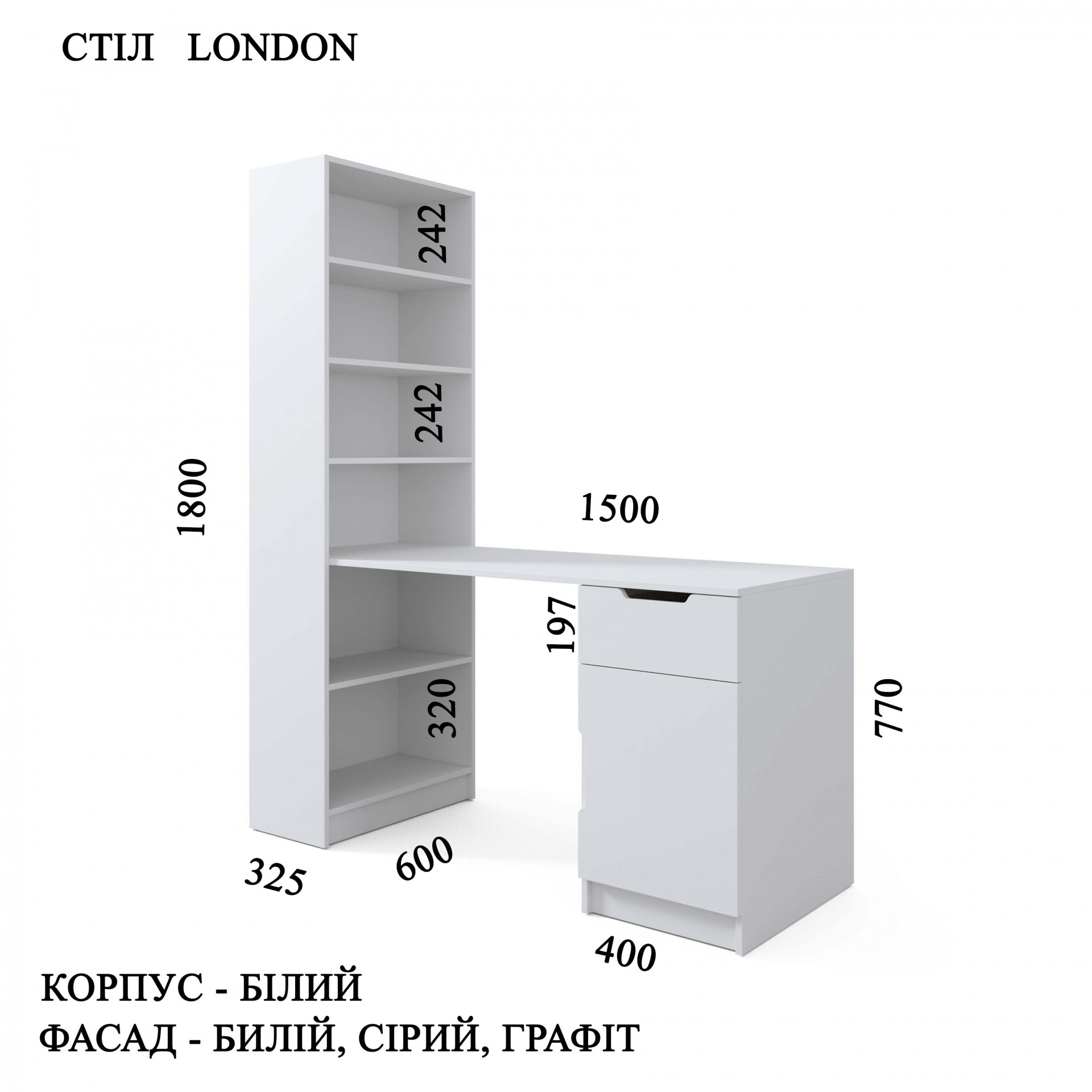 Стол письменный со стеллажом VRN- LONDON серый/белый